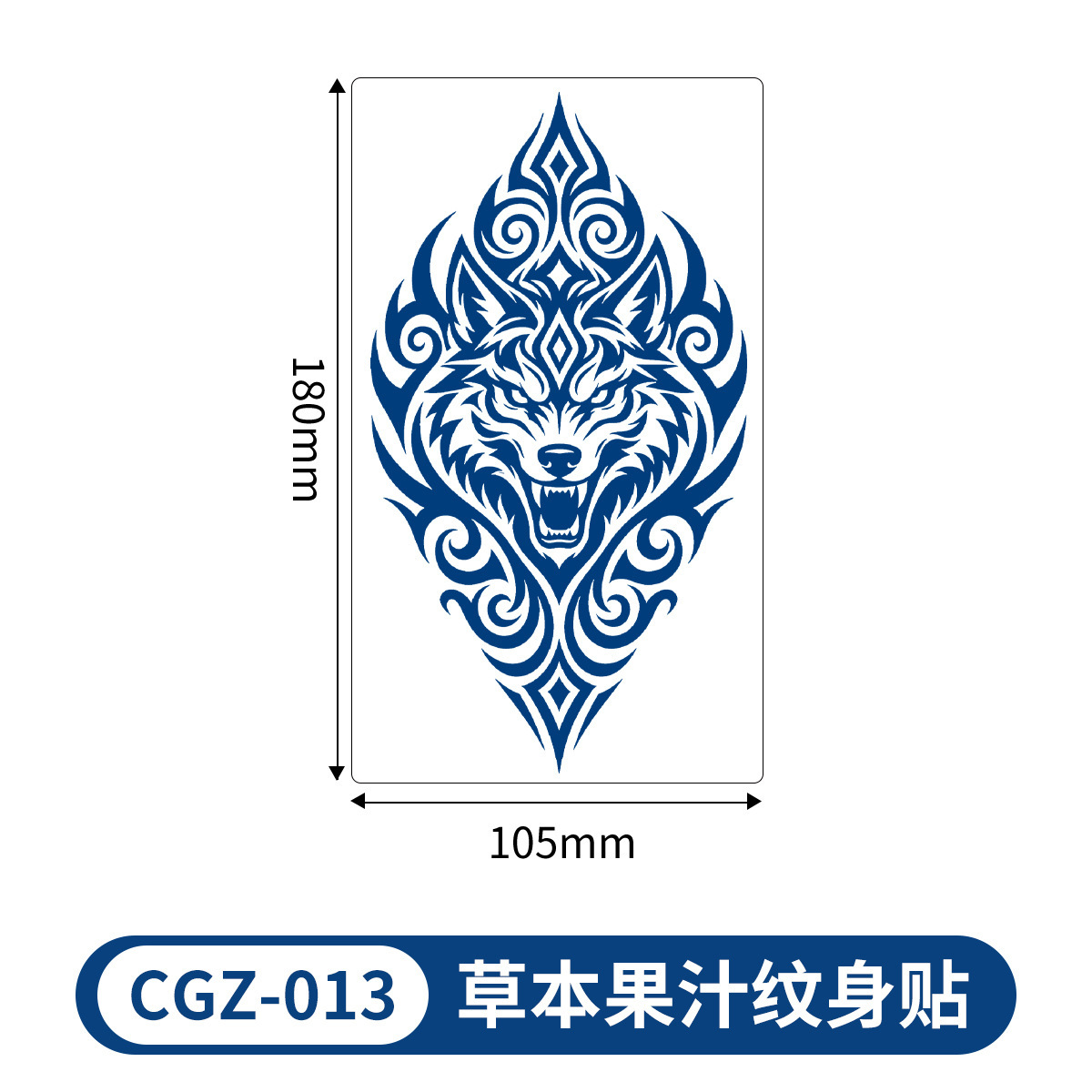 Cgz-013-180105mm