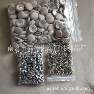 คลิปยึดหลังคารถสำหรับออดี้ SQ5 S5 A8 LS6 S7 S8 R8 ซ่อมเปลี่ยนสีเทาสีเบจสีดำ 005453 - Product Image 3
