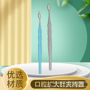 Porte-fils de canaux radiculaires, instrument dentaire, manche bleu-gris, stérilisation haute température, outil buccal jetable - Product Image 3