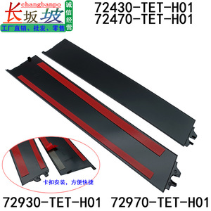 Honda Civic <b>Window</b> Trim <b>Panel</b> 72970-TET-H01 72930-TET-H01 B-Pillar Door Side Molding Left Right - Product Image 3