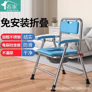 Multifunction <b>Commode</b> Chair <b>Folding</b> Portable Toilet Seat Shower Chair For Elderly Home Use - Product Image 3