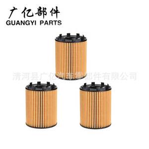 Filtro de aceite Guangyi Parts HU713/1X de 64 mm de diámetro exterior para Fiat, Lancia, Vauxhall, Opel, Suzuki - Product Image 3