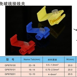 ABS - Product Image 5
