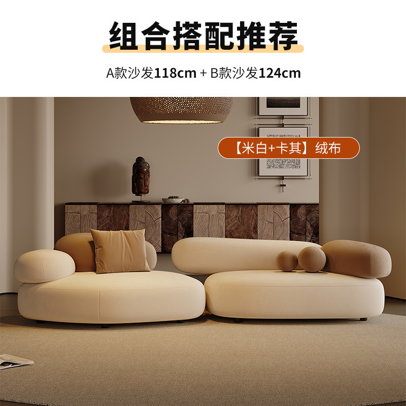 Type a sofa + type b sofa [khaki + white]