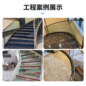 Accroche-tapis en acier inoxydable en forme de U pour escalier en béton avec traitement de pliage - Product Image 4