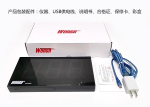 Màn hình lớn ABS treo tường tiếng ồn <span class=keywords><strong>Decibel</strong></span> mét kiểm tra mức âm thanh cho không gian thương mại & công nghiệp công cộng - Product Image 6