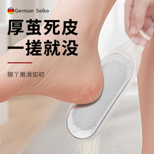 Foot file, foot care tool, callus remover, foot scrubber, heel scraper, and foot care. - Product Image 4