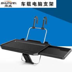 Table pliante portable pour siège arrière de voiture, bureau pour ordinateur portable en ABS, pour montage sur siège, étude et repas, SD-1508B - Product Image 4