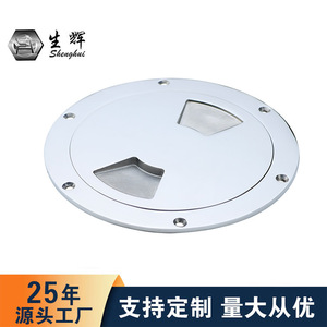 Stainless Steel Hatch Cover 3-6 Inch Round Marine Deck Accessory For <b>Yacht</b> Inspection Repair - Product Image 3
