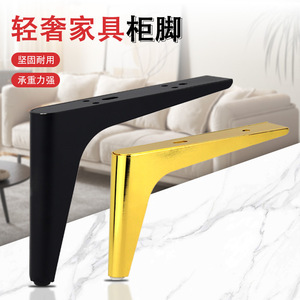 Furniture <b>Leg</b> Iron Matte Black Titanium Heavy Duty <b>Sofa</b> Coffee Table Tv Cabinet Bathroom Cabinet Scandinavian Style B009 - Product Image 2