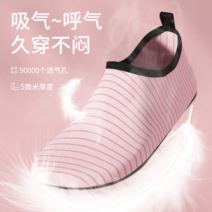 Suela Flexible antideslizante ultra transpirable de secado rápido cómodo Material PVE transpirable y estilo descalzo Fitness/zapatos de yoga - Product Image 5