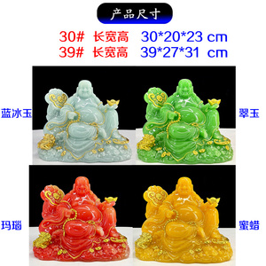 Ginseng <strong>Buddha</strong> <strong>Ornaments</strong> Cloth Bag Maitreya <strong>Buddha</strong> Ruyi Fortune <strong>Buddha</strong> Statue Home Offerings Living Room Decorations - Product Image 2