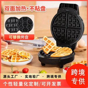 Mini Breakfast <b>Maker</b> 3 In 1 Electric <b>Waffle</b> <b>Maker</b> With Detachable Plates Multifunctional Household Kitchen Appliance - Product Image 5