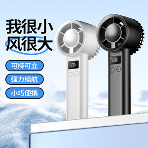 Mini ventilador portátil de mano con pantalla digital, diseño sin aspas recargable por USB para uso en exteriores e interiores, escritorio de estudiantes y hogar - Product Image 5