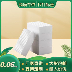 Éponge magique en mélamine Baisenjie Nano pour la vaisselle, bloc de nettoyage pour la cuisine, pour usage domestique - Product Image 5