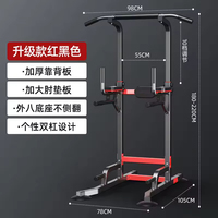 Barre de traction professionnelle multifonctionnelle pour intérieur, support de barre parallèle et banc d'entraînement – Meilleure vente