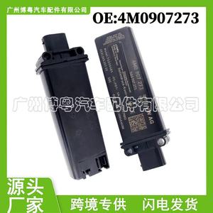 VW AG <b>TPMS</b> Sensor 4M0 907 273B Built-In 433MHz For Audi A4 A5 A6 A7 A8 Q7 - Product Image 5