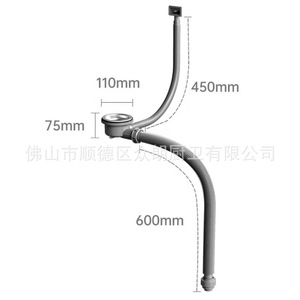 Ensemble de vidange d'évier 110 mm, tuyau 35 mm, longueur 600 mm, design minimaliste, siphon de plomberie - Product Image 1