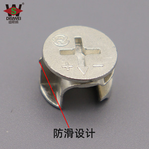 Conector de Panel para Muebles Disiwei, Rueda Excéntrica de Aleación de Zinc con Recubrimiento de Níquel, 15 mm - Product Image 3