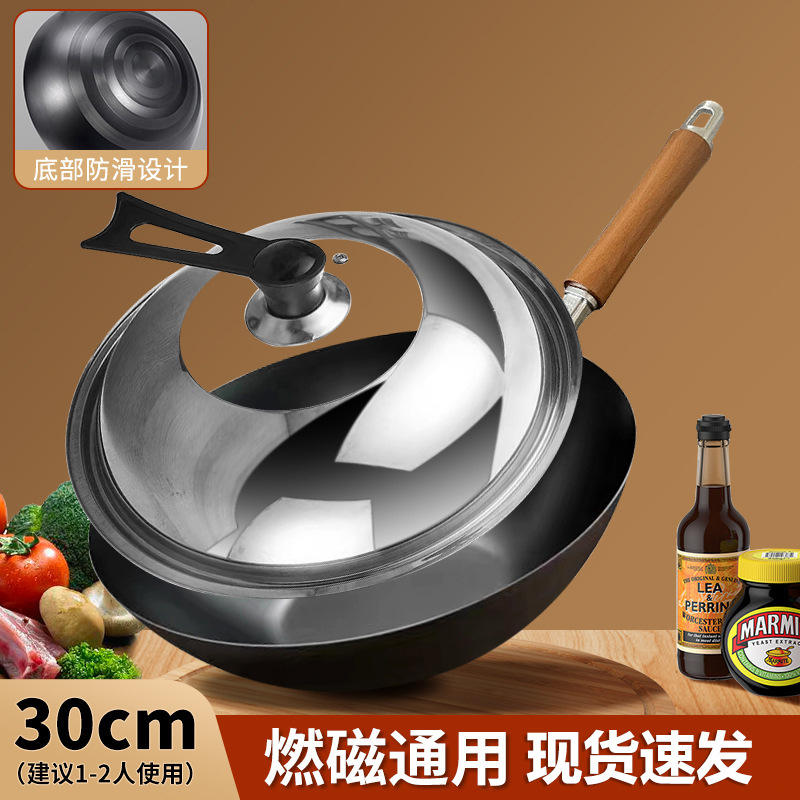 30 ซม. พร้อมฝาสแตนเลสแบบตั้งได้