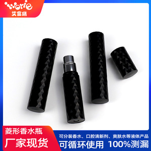 Envase de Perfume de 5 ml, Botella de Spray de Plástico Recargable, Envase Cosmético de Viaje - Product Image 2