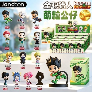 Vendita all'Ingrosso di Autentiche Figurine Jiandong Hunter X Hunter Mochi Beans Blind Box, Ornamenti per Auto di Gon e <span class=keywords><strong>Killua</strong></span>, Oggetti da Collezione <span class=keywords><strong>Anime</strong></span> - Product Image 3