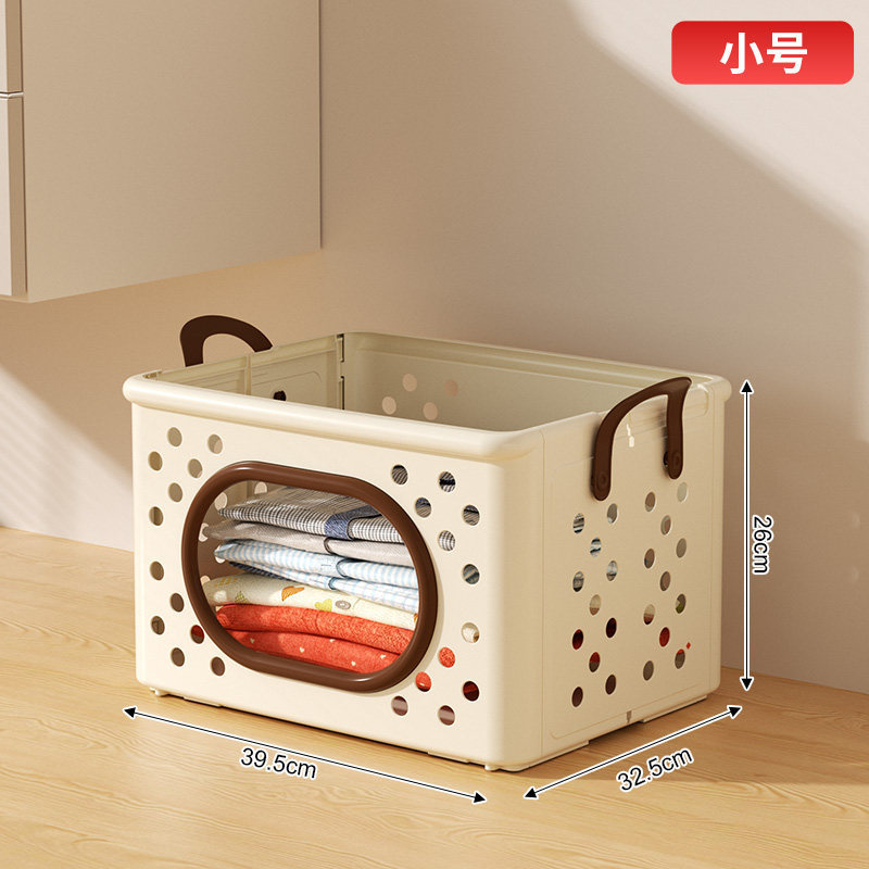 Small laundry basket-no wheels-creamy yellow-brown