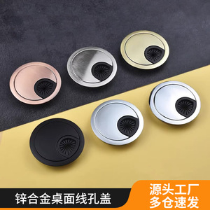 Couvercle de trou de câble en alliage de zinc, rond, anti-poussière, pour bureau, table de conférence, accessoire de quincaillerie - Product Image 5