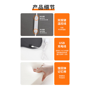 Coussin de siège avec soutien lombaire et fonction chauffante, rectangulaire, noir, pour utilisation en voiture - Product Image 1