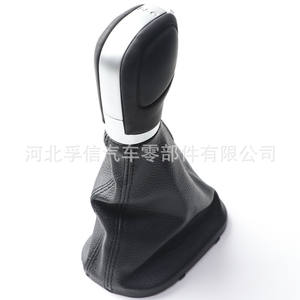 ฝาครอบหัวเกียร์อเนกประสงค์สำหรับโฟล์คสวาเก้น ลาวิดา ดีเอสจีเกียร์อัตโนมัติหนัง PU การออกแบบตามหลักสรีรศาสตร์ - Product Image 3