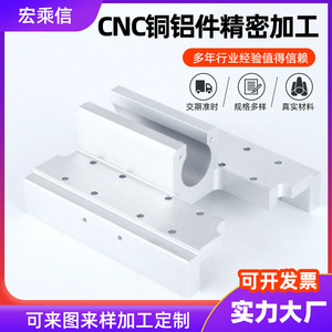 Support fixe en laiton usiné CNC avec finition de précision pour assemblage mécanique - Product Image 5