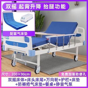 Manual Nursing <b>Bed</b> Stainless Steel <b>Adjustable</b> Hospital <b>Bed</b> For Elderly Care And Home Use - Product Image 2