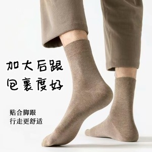 Men's Mid Calf Socks Solid Color Breathable Odor Resistant One Size Regular Casual Socks For Autumn Winter Business Wear - Product Image 2