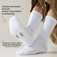 Chaussettes de sport en coton pour hommes, blanches, décontractées, printemps-automne, antidérapantes, désodorisantes, absorbant la transpiration, épaisses, pour le basketball
