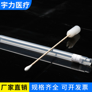 Hisopos desechables Uriki, 100 por paquete, uso médico, punta de algodón blanca, para hombres y mujeres - Product Image 4