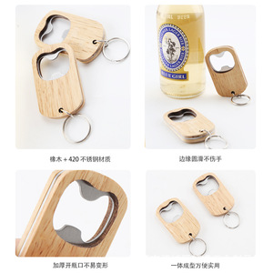 Abridores de botellas de cerveza de acero inoxidable al por mayor, calcomanías con forma de botella, abridores de botellas metálicos publicitarios, abridores de botellas creativos - Product Image 1
