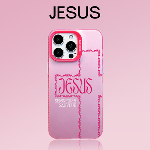 <span class=keywords><strong>Coque</strong></span> <span class=keywords><strong>iPhone</strong></span> Citation de la foi française, Étui antichoc rose vif peint aux UV pour téléphones portables <span class=keywords><strong>11</strong></span>/12/13/14/15/16/17 Pro - Product Image 1