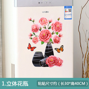 Autocollant mural décoratif 3D en forme de vase à fleurs, autocollant 3D pour la décoration de la maison, prix de gros, autocollant de décoration de luxe pour la maison - Product Image 6
