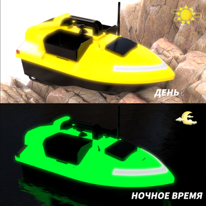 V020 Sonar de pêche autonome avec GPS, 40 points de balayage, triple bac à appâts, charge utile de 2 kg, portée de 500 m, échochloreur de bateau - Product Image 3