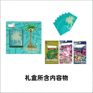 Caja de Regalo con Sobres Sellados de Cartas Coleccionables YS, Protector de Cartas con Diseño de Bestias Legendarias, Caja de Almacenamiento Premium para Colección - Product Image 2