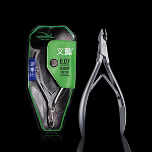 Outils de <span class=keywords><strong>manucure</strong></span> de haute qualité du Vietnam pour la peau morte <span class=keywords><strong>Ciseaux</strong></span> de <span class=keywords><strong>manucure</strong></span> professionnels en acier inoxydable pour ongles spéciaux - Product Image 5