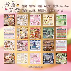 30 unids/pack libro de pegatinas cuadradas serie de bloc de notas de la felicidad Material de manual de estilo antiguo japonés - Product Image 6