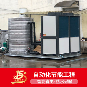 Pompe à chaleur à source d'eau haute température R-410A 380V, économie d'énergie, usage industriel - Product Image 4