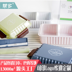 Bangduo Plastic Lunch Box Rectangle Dark Blue With <b>Lid</b> <b>Microwave</b> Safe For Children - Product Image 2