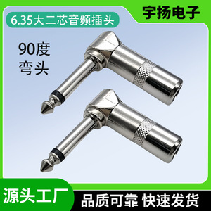 Conector de audio en ángulo recto de 6.35mm tipo L, conector mono de 2 pines para amplificador y micrófono. - Product Image 5