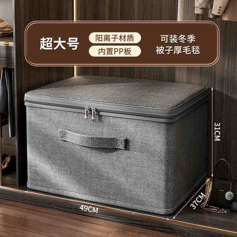Extra Large 49*37*31cm Cation Tank with Lid