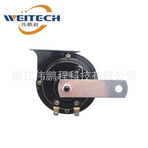 Klaxon de voiture Weitech 12V, son haut et bas, étanche, pour remplacement de véhicule - Product Image 4