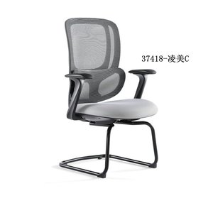 chaise de bureau moderne et confortable en maille 37418-LMB/LMC - Product Image 6