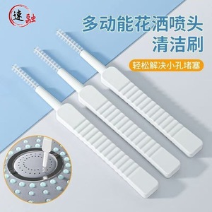 Shower Head Cleaning Brush Double-Headed Anti-Clogging Faucet Cleaner Nylon 10-Pack - Product Image 2