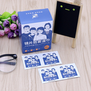 Portable Anti-buée jetable lentille nettoyage lingettes écran chiffon sans buée pour lunettes vente en gros lunettes produits de soin - Product Image 3
